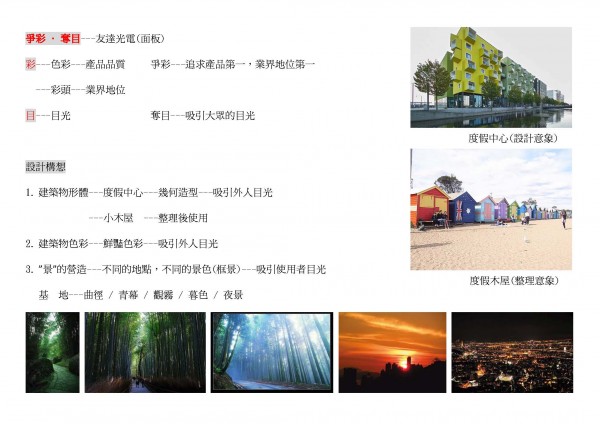 操作_企業文化.jpg (270.45 KiB) 被瀏覽 11867 次 操作_企業文化.jpg