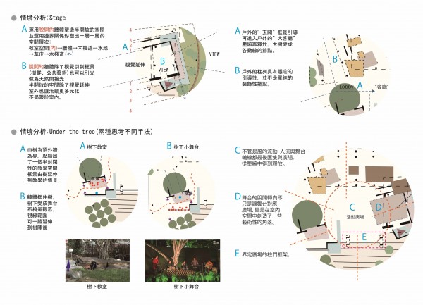 再降俊page2.jpg