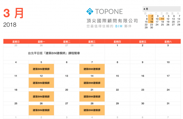 螢幕快照 2018-03-01 下午12.45.51.png