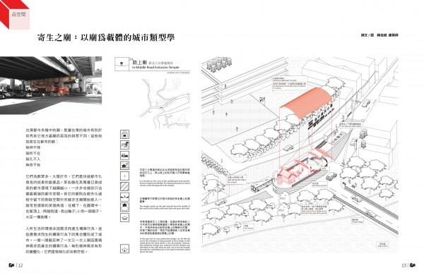 no35_跨頁7.jpg