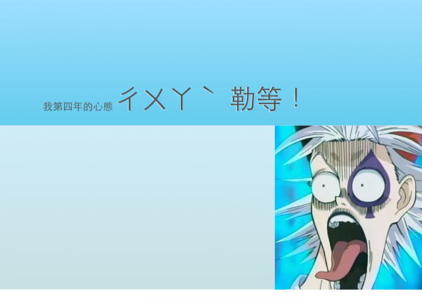 等擷取.PNG