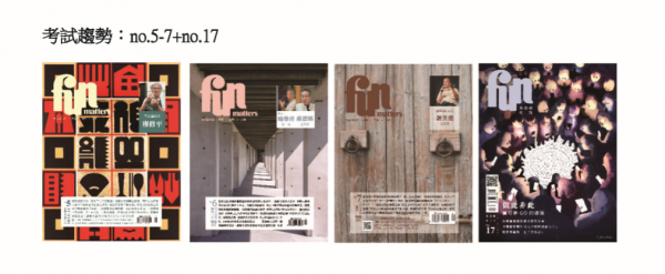 代誌計畫擷取.PNG