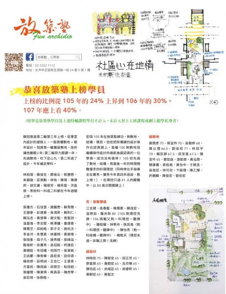 降階S__16343090.jpg