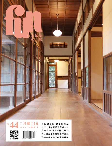 包浩斯封面1.jpg