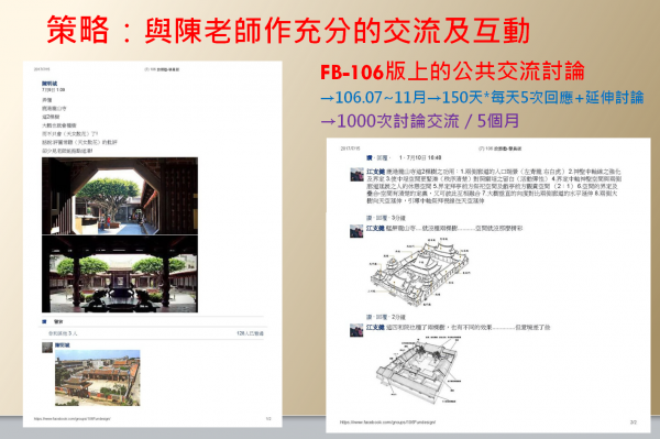 臉書擷取.PNG