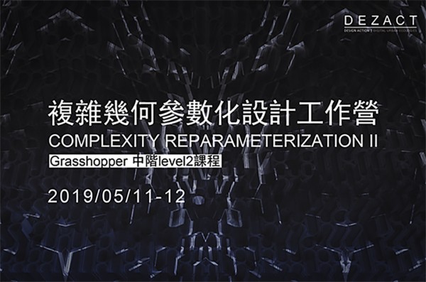 Complexity2.jpg