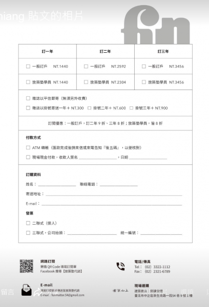 訂單擷取.PNG
