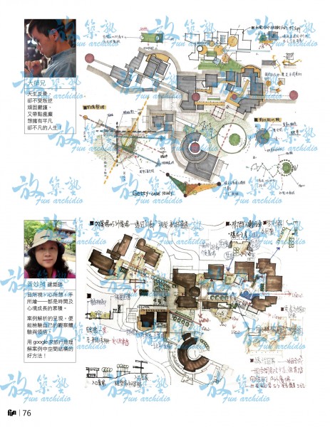 放私塾no139拷貝.jpg