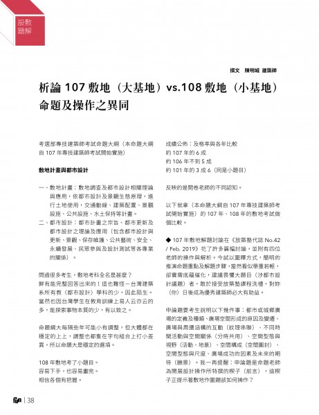 no57_單38 (1).jpg