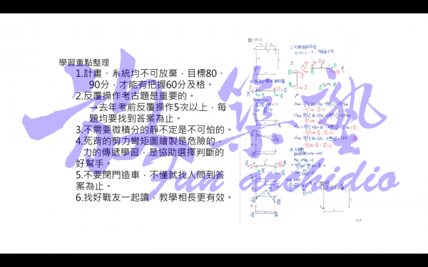 螢幕快照 2020-02-21 下午6.45.38.png
