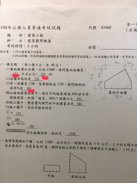 0B804BAE-58E5-4922-8AAB-5398B98C949A.jpeg