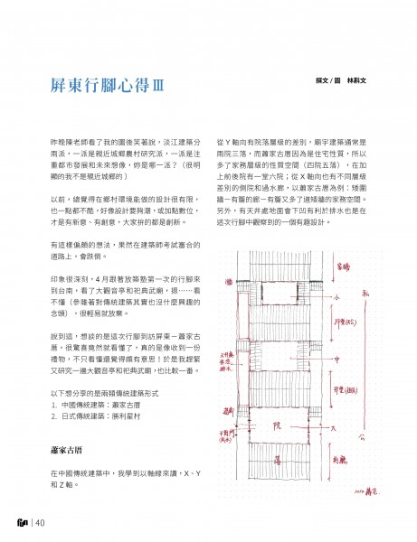 no65單40.jpg