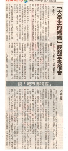 img20210113_09505170拷貝.jpg