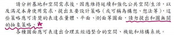 Inked擷取題目_LI.jpg