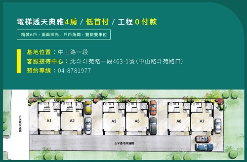 興達興.jpg