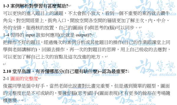 螢幕擷取畫面 2023-02-23 1604272.png