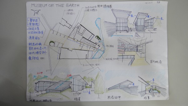 二.museum of earth考古博物館.JPG