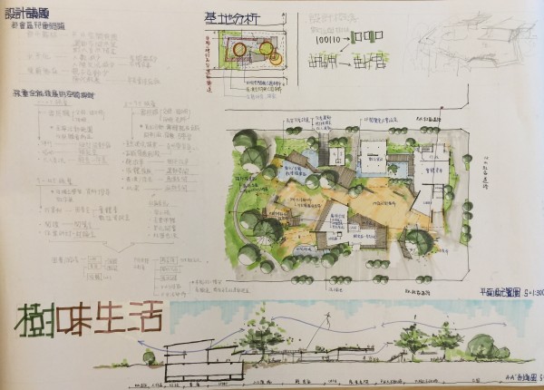 檔案 2015-10-5 上午10 04 07.jpeg