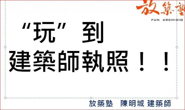 擷取ju.JPG