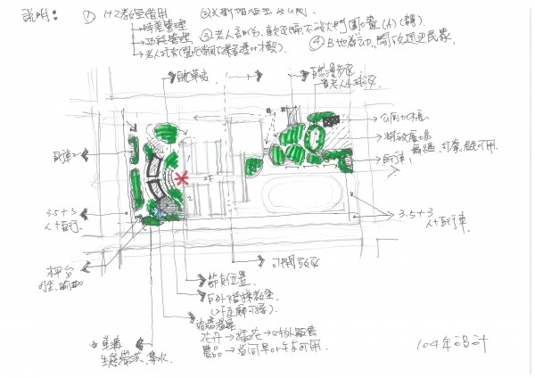 20151204173004-0001.jpg