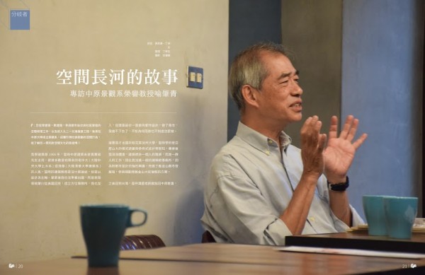 _曄_憛曆誨隤ol_1211.jpg