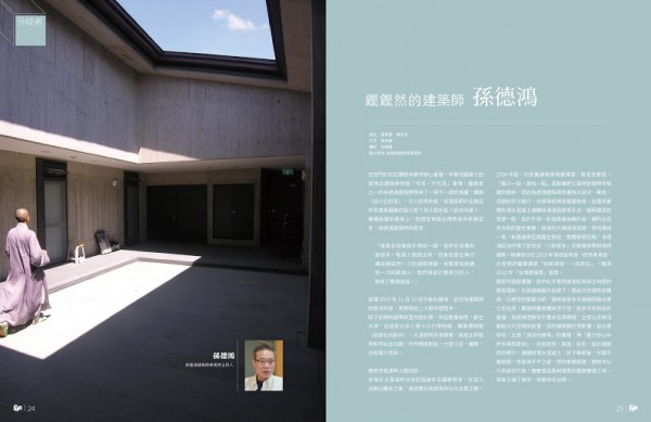 _曄_憛曆誨隤ol_1213.jpg