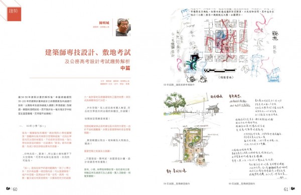 _曄_憛曆誨隤ol.1231.jpg