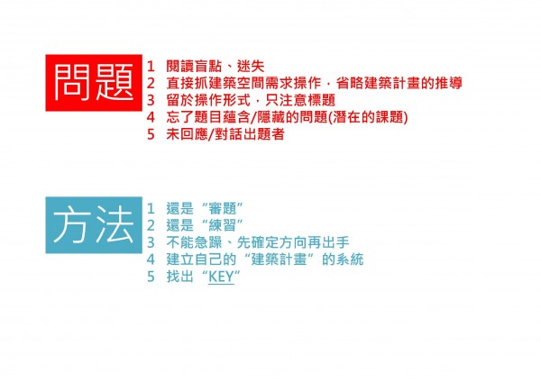 Oct 1 HomeWork_頁面_02.jpg