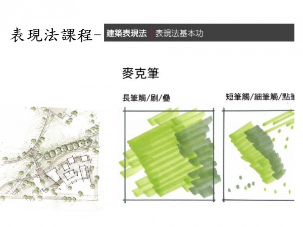 105.1.15廣告設計與敷地訓練課程_頁面_12.jpg