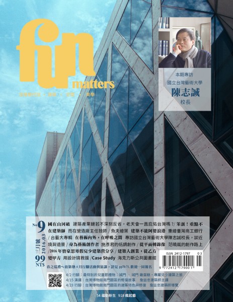 放築塾三月.jpg