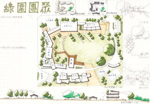 104敷地：陳漢弘同學.jpg