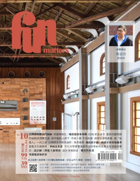 放築塾4月.jpg