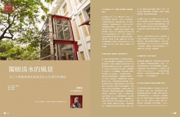 放築塾代誌vol.075.jpg