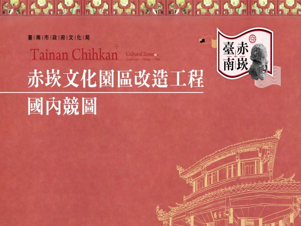簡報封面-01.jpg
