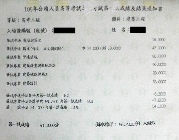 P_20161105_101546.jpg