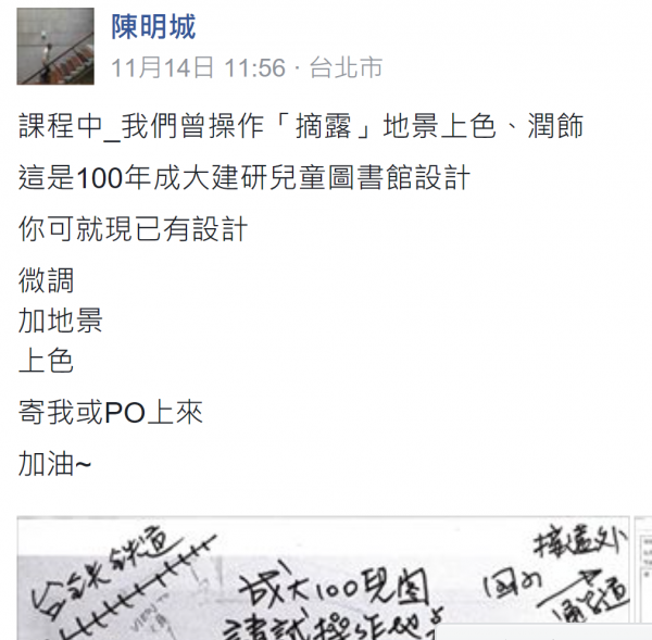 成大兒童擷取.PNG