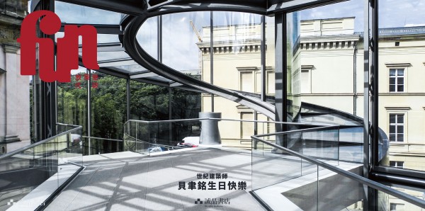 誠品秀面牆_放築塾-01.jpg