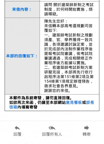 Screenshot_2017-05-07-11-32-10_1.jpg