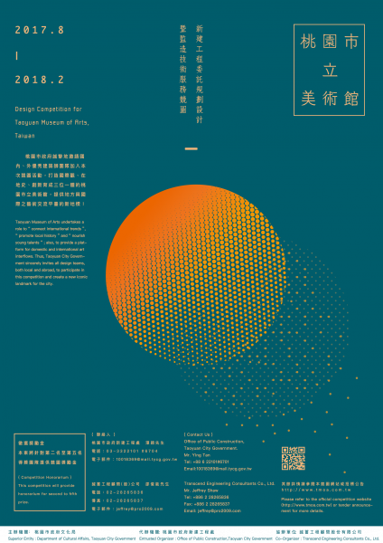 海報.png