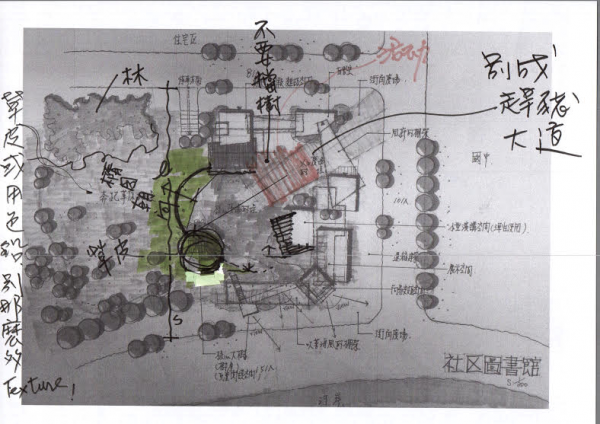 和圖改未命名.png
