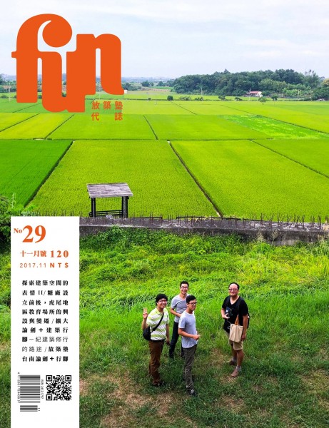22859782_2015703935308344_9179532535892117578_o - 複製.jpg