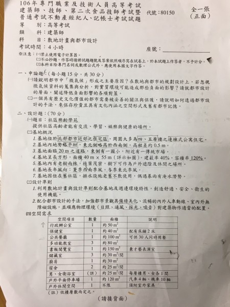 S_7012602330718.jpg