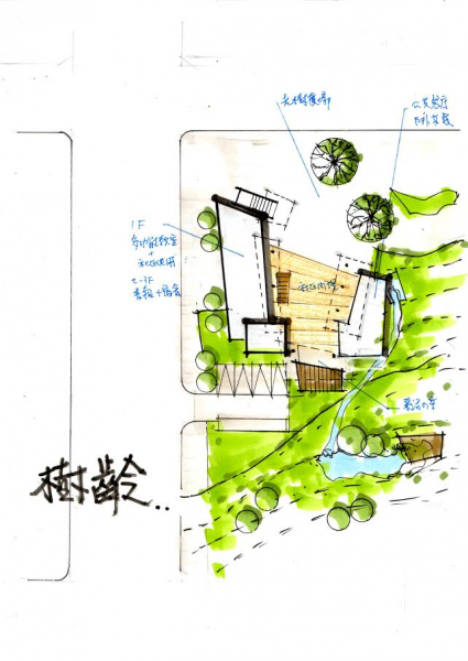紹遠解未命名.png